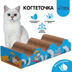 Когтеточка «Лови волну» - Фото 2