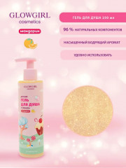 Гель для душа детский «Мандарин» - Фото 3