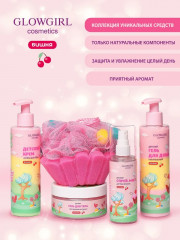 Набор подарочный детский «Вишня» - Фото 1