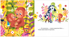 Что такое грусть? - Фото 3