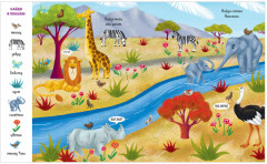 Найди и покажи. Весь этот мир - Фото 2