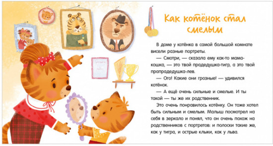 У меня всё получится!