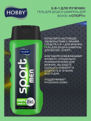 Шампунь-гель для душа 2 в 1 «Men Sport» - Фото 2