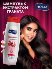 Шампунь для волос с протеинами «Pomegranate Extract» - Фото 1