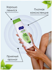 Шампунь для волос с протеинами «Nettle Extract» - Фото 6