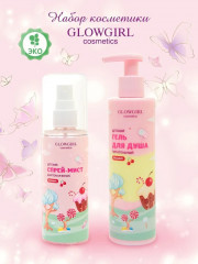 Набор подарочный детский «Вишня» - Фото 1