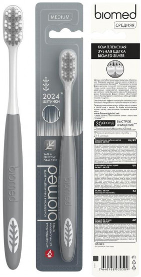 Щетка зубная «Biomed silver»