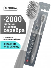 Щетка зубная «Biomed silver» - Фото 2