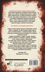 Убежище - Фото 1