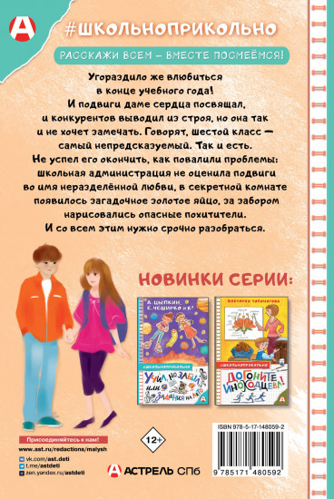 Наследник куриного короля