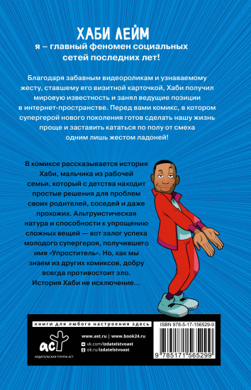 Проще простого!