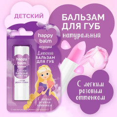 Бальзам для губ детский c легким розовым оттенком - Фото 1