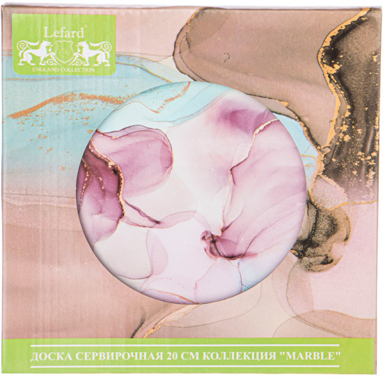 Доска сервировочная «Marble»