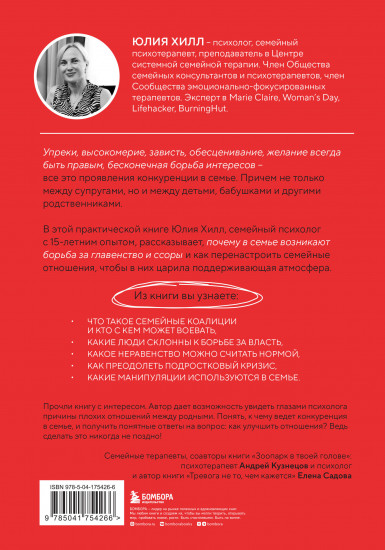 Тебя никто не спрашивает!