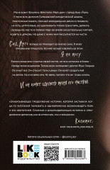 Духовка Сильвии Плат. Культ - Фото 1