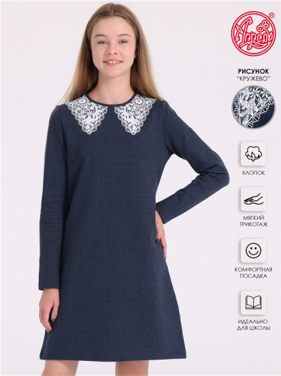 Платье для девочек