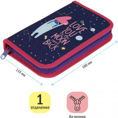 Пенал школьный - Фото 1