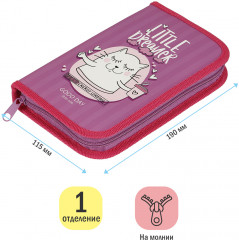Пенал школьный - Фото 1