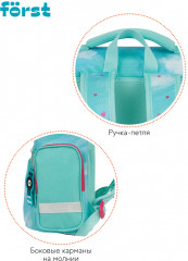 Комплект школьный «Pretty fox» - Фото 7