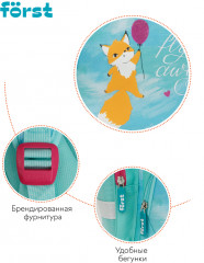 Комплект школьный «Pretty fox» - Фото 8