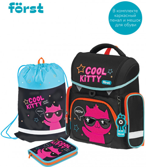 Комплект школьный «Cool kitty»