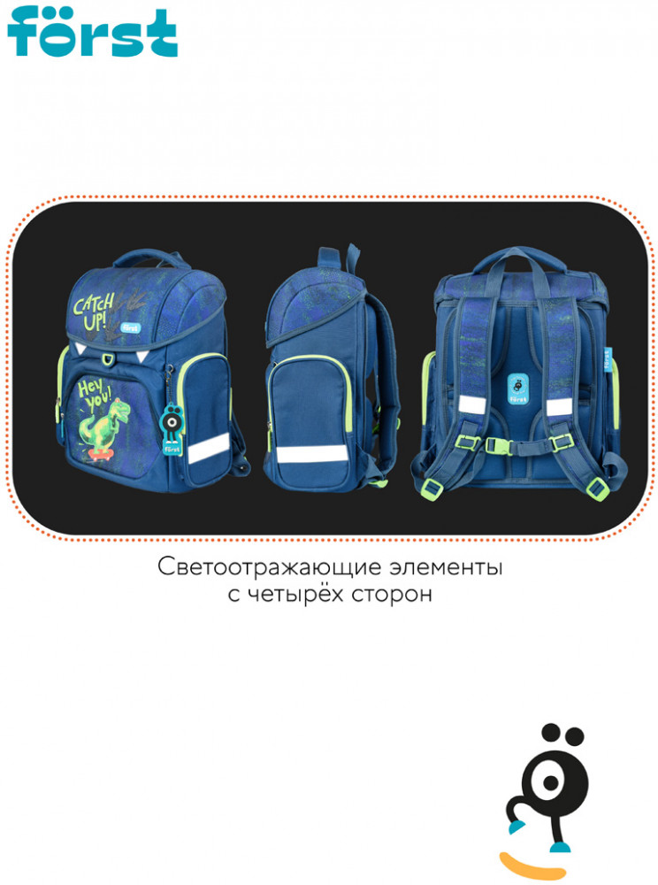 Комплект школьный «Catch up» | F-Set | Forst | Фото 9