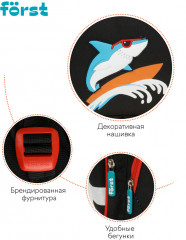 Комплект школьный «Shark club» - Фото 8