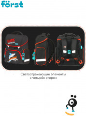 Комплект школьный «Shark club» - Фото 9