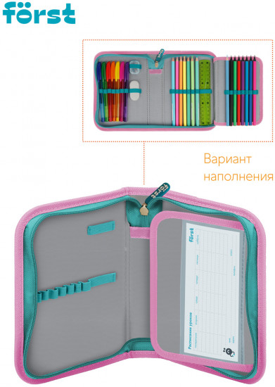Пенал школьный