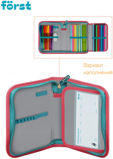 Пенал школьный