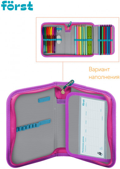 Пенал школьный