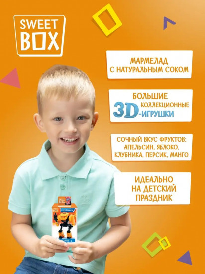 Мармелад с игрушкой «Турбозавры»
