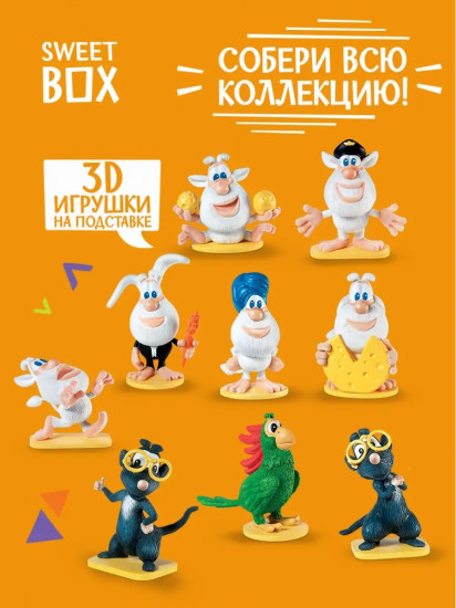 Мармелад с игрушкой «Буба»