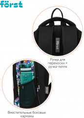 Рюкзак «Cool» - Фото 7