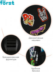 Рюкзак «Cool» - Фото 8