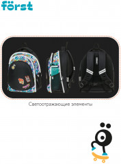 Рюкзак «Cool» - Фото 9