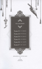 Ателье колдовских колпаков. Том 3 - Фото 1