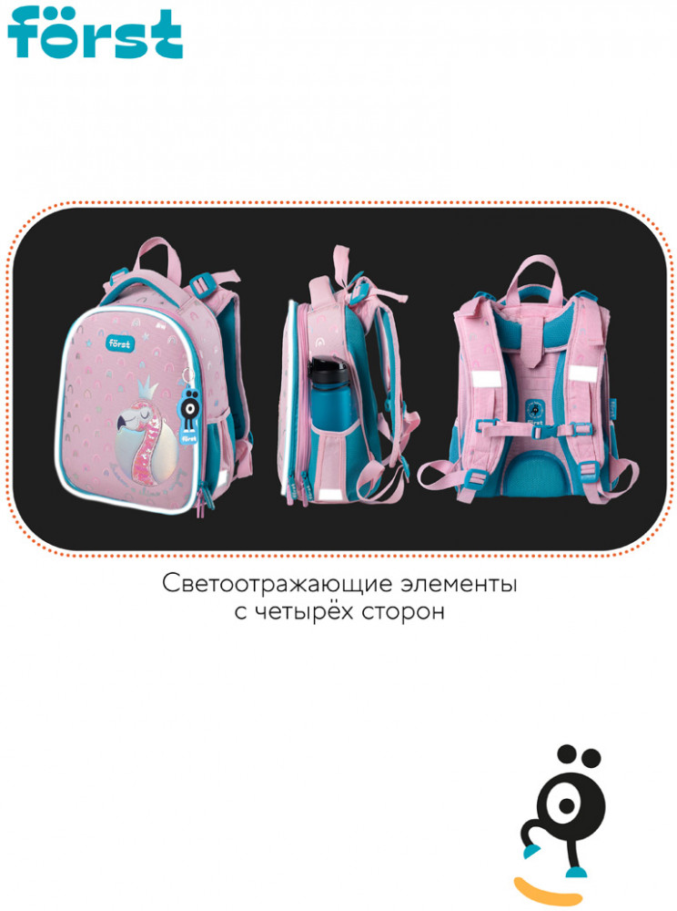 Ранец «Shiny flamingo» | Shiny flamingo | Forst | Фото 9