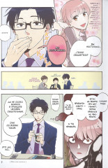 Так сложно любить отаку. Том 5 - Фото 1