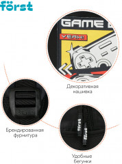 Рюкзак «Game on» - Фото 8
