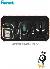 Рюкзак «Game on» - Фото 9