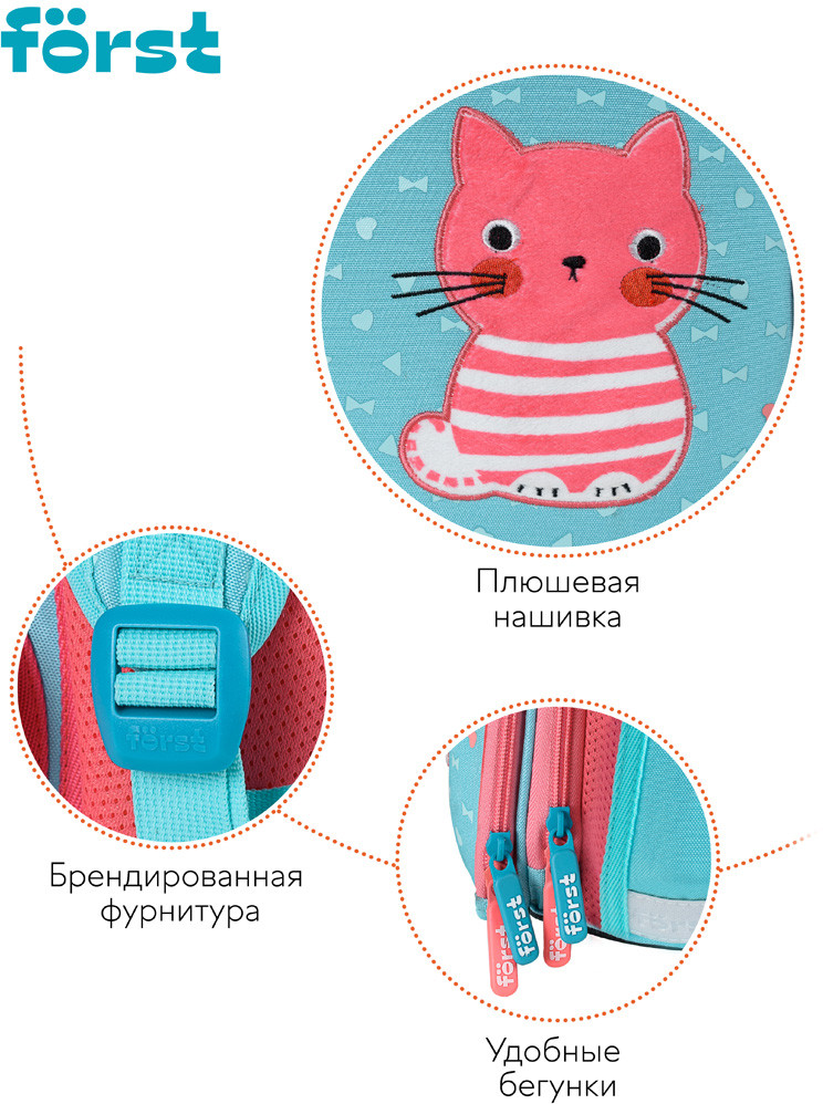 Ранец «Orange cat» | Orange cat | Forst | Фото 8