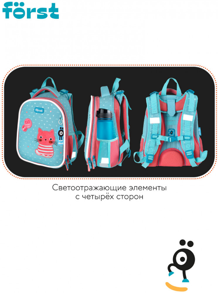 Ранец «Orange cat» | Orange cat | Forst | Фото 9