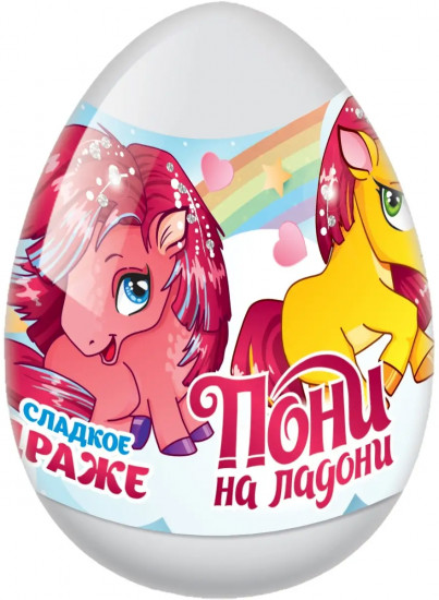 Драже с игрушкой «Пони на ладони»