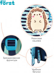 Ранец «Blue hedgehog» - Фото 8