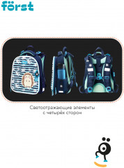 Ранец «Blue hedgehog» - Фото 9