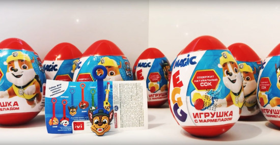 Мармелад с игрушкой «Щенячий патруль»