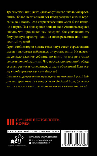 Лимон