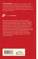 Простить нельзя помиловать - Фото 1