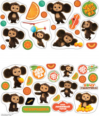 Календарь настенный с наклейками на 2024 год «Чебурашка» - Фото 2